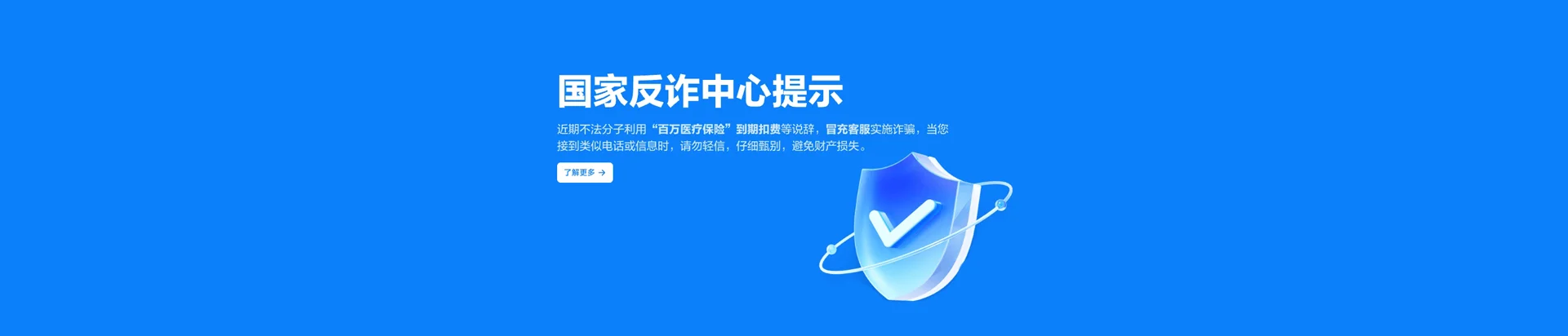 沿河移动宽带