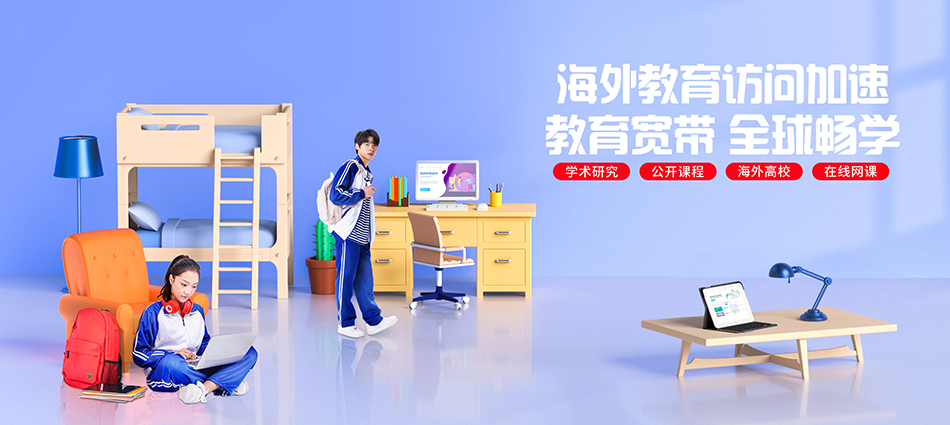 中国移动沿河移动宽带