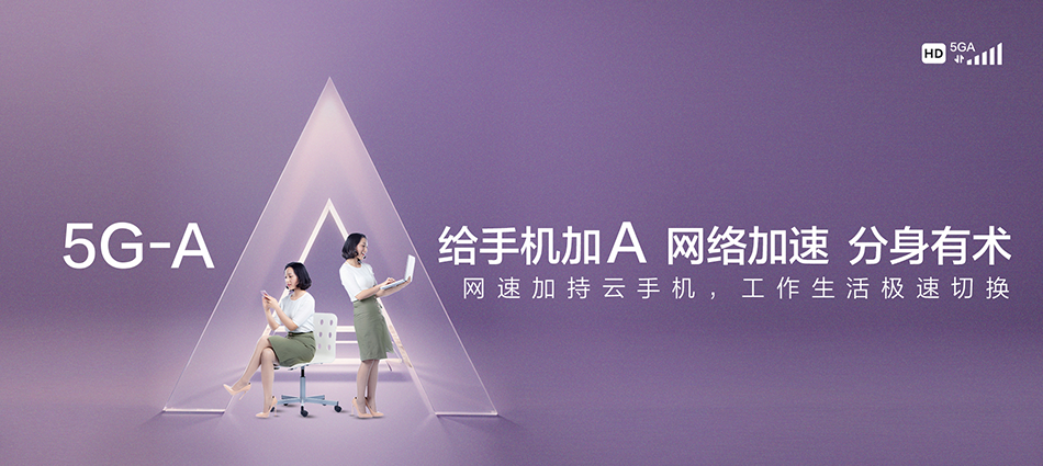 中国移动沿河移动宽带