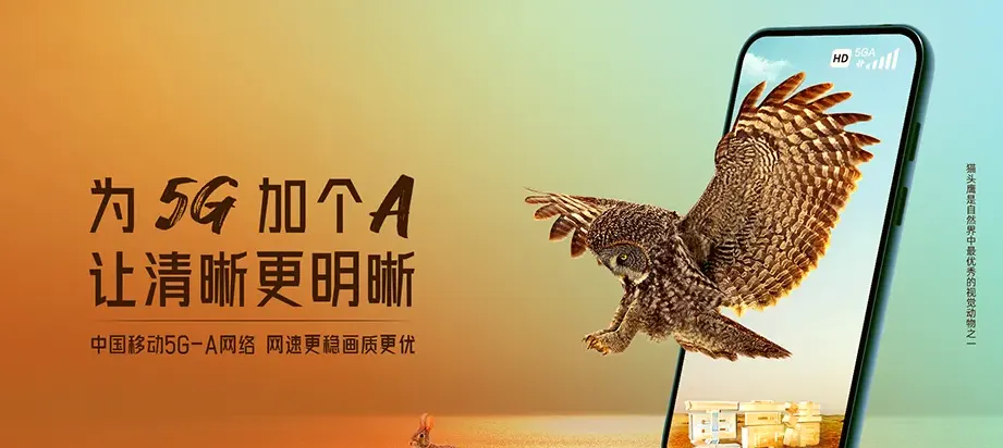 沿河沿河土家族自治县土地坳镇 移动宽带