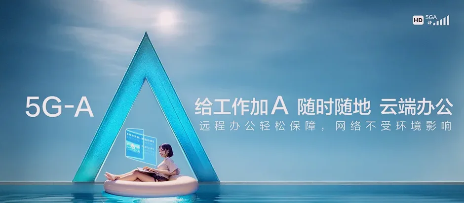 沿河沿河土家族自治县后坪乡 移动宽带