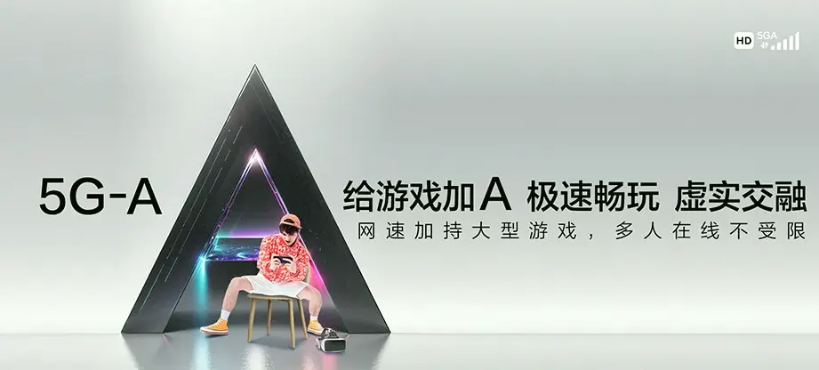 沿河沿河土家族自治县板场镇 移动宽带