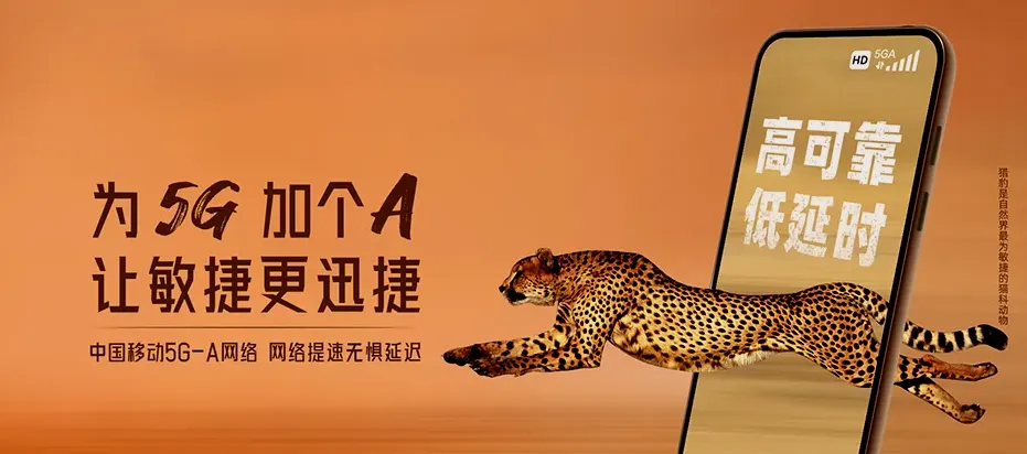 沿河沿河土家族自治县夹石镇 移动宽带