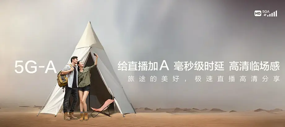沿河沿河土家族自治县土地坳镇 移动宽带